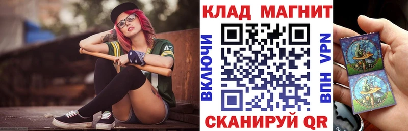 Хочу наркоту Асино Alpha-PVP  ссылка на мегу ссылки  Канабис  ГАШ  Псилоцибиновые грибы 