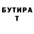 Меф мука Mr. Incognit