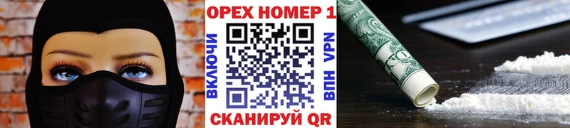 мориарти телеграм  OMG ссылка  Асино  Cocaine Columbia 