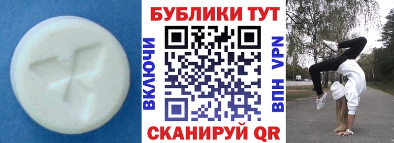 Ecstasy круглые  купить наркотики цена  Асино 