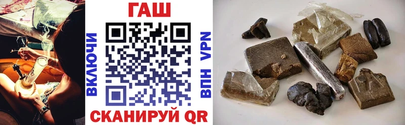 ГАШ AMNESIA HAZE  купить наркотики цена  Асино 