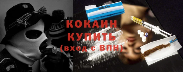 COCAINE Алексеевка