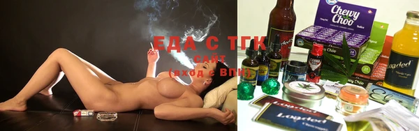 синтетический гашиш Алексин