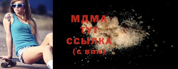 дистиллят марихуана Алзамай