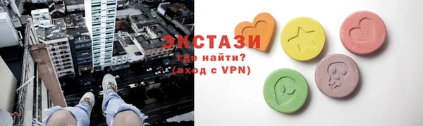 альфа пвп Михайловск