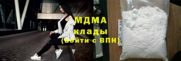 синтетический гашиш Алексин