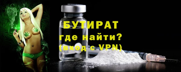 альфа пвп Михайловск