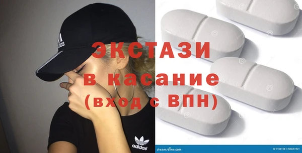 синтетический гашиш Алексин