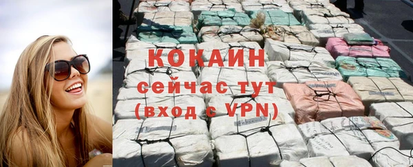 COCAINE Алексеевка