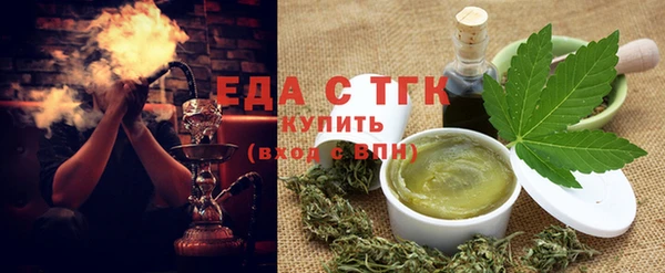 синтетический гашиш Алексин