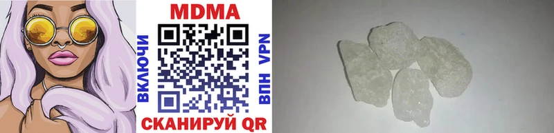 МДМА VHQ  Асино 