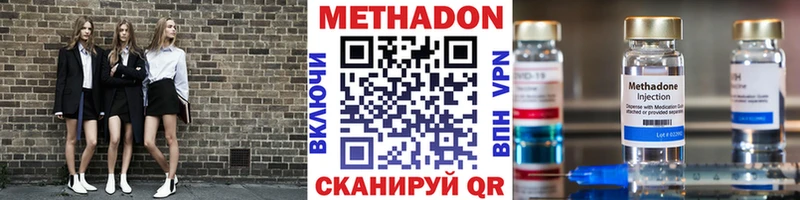площадка формула  Асино  Метадон белоснежный 