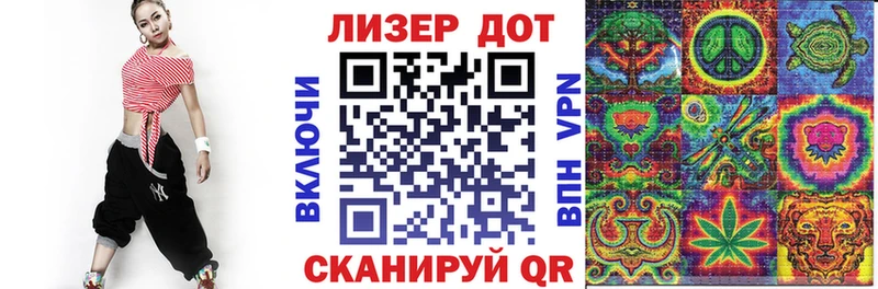 закладки  Асино  Марки NBOMe 1,8мг 