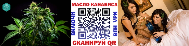 ТГК вейп с тгк  ссылка на мегу онион  Асино 